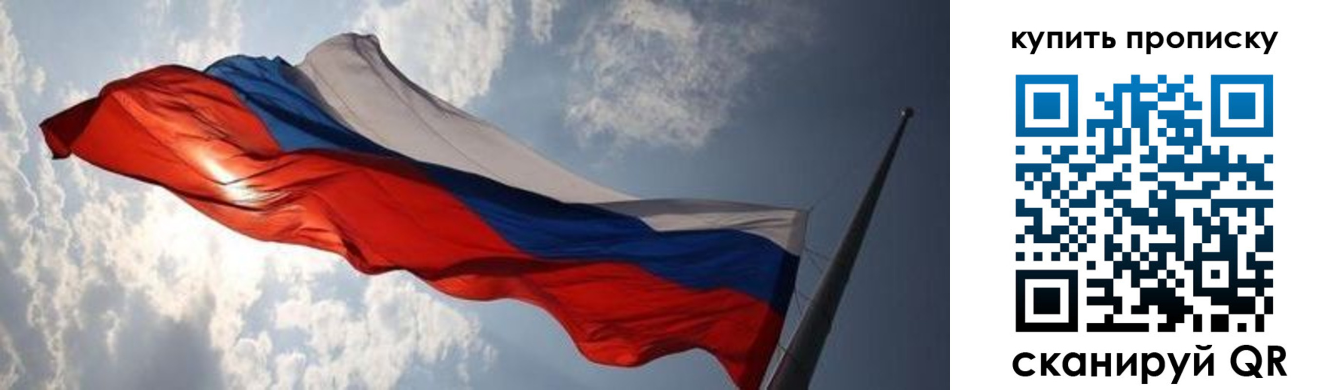 прописка для кредита в Богдановиче