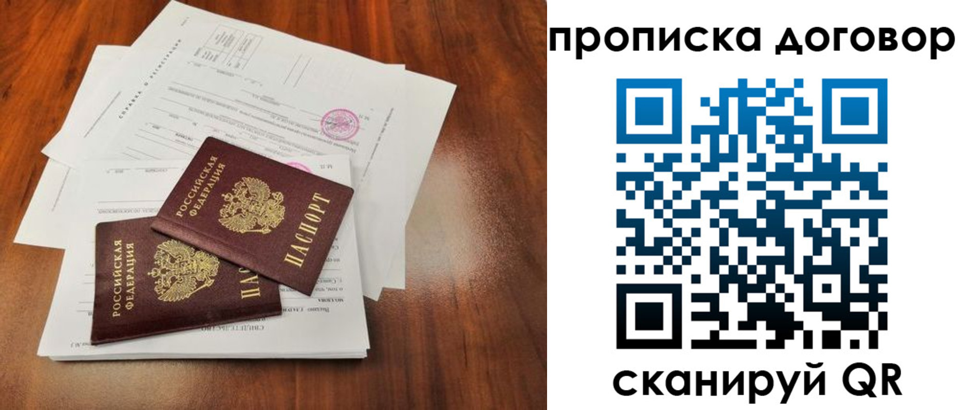 временная регистрация госуслуги в Богдановиче