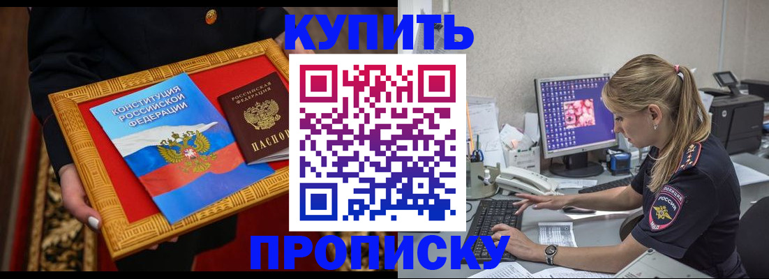 временная регистрация 2025 в Богдановиче