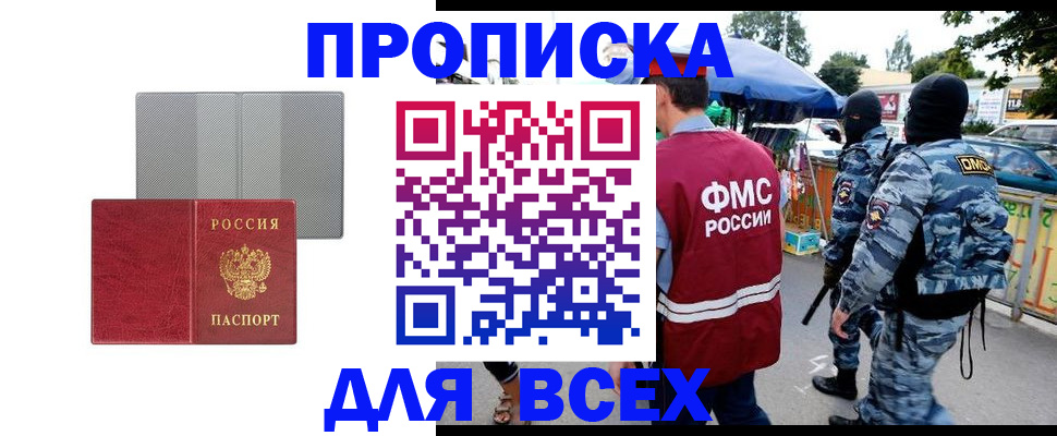 временная регистрация госуслуги в Богдановиче