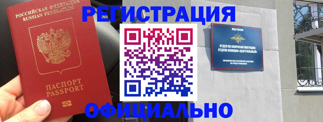 прописка поиск в Богдановиче